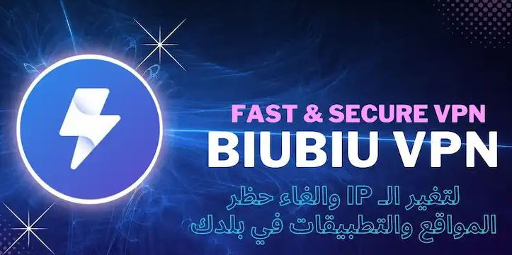 What is Biubiu VPN